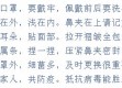 京城蓝天启示录，从北京咳到常态蓝的十年呼吸史