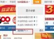 500万彩票最新官网最新版本V97.79.282.250安卓版本-推荐