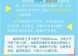 精准掌握风雨，安心行走中原—下载河南天气预报，让生活更从容