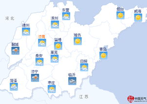 山东济南天气预报15天查询（山东近一周天气预报七天）
