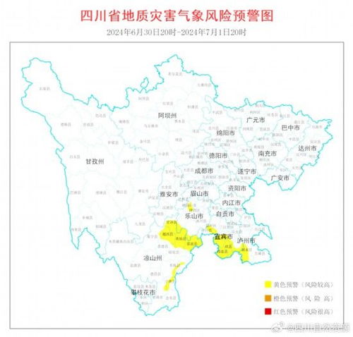 沙湾市天气预报(沙湾市天气预报最新) 沙湾市天气预报(沙湾市天气预报最新)