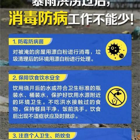 河南安阳暴雨预警今天(河南安阳暴雨预警今天几点) 河南安阳暴雨预警今天(河南安阳暴雨预警今天几点)