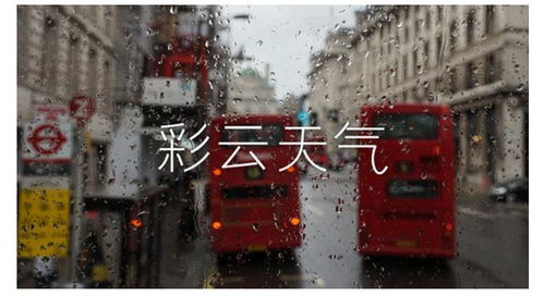 今天几点有雨(铁岭今天几点有雨) 今天几点有雨(铁岭今天几点有雨)