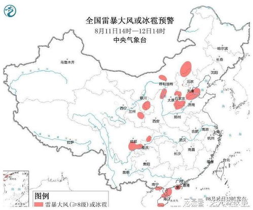 邯郸天气预报一周7天(下载邯郸市天气预报) 邯郸天气预报一周7天(下载邯郸市天气预报)