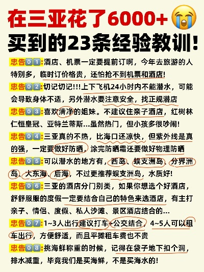 背包向南，散心穷游最便宜的三个角落