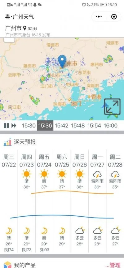 精选三码中特www277351绿色版V54.94.161.24安卓系统版本-好用