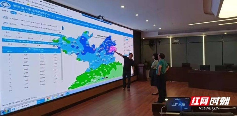 守护三湘风云，湖南省气象局的使命与担当
