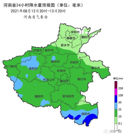 信阳天气预报30天，从茶山到城市，天气如何影响豫南人的生活