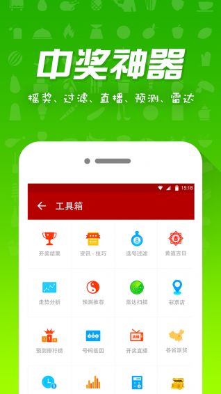 彩票1分快3中心版V50.8.144.192安卓系统版本-推荐 彩票1分快3中心版V50.8.144.192安卓系统版本-推荐