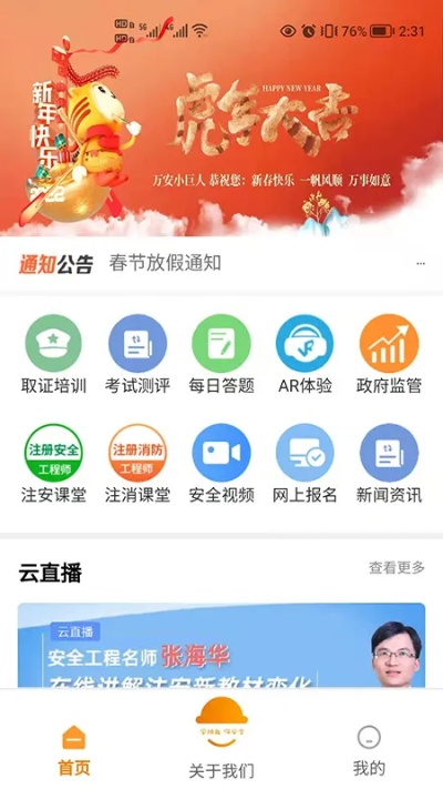 鱼乐达人官方正版官网中心版V64.1.105.3ios版本-推荐