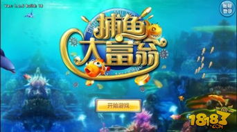 大富豪电玩城绿色版V42.24.4.216ios版本-好用
