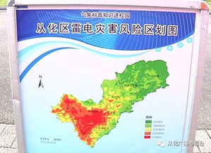 下载徐州天气预报,轻松掌握彭城风云变幻 下载徐州天气预报,轻松掌握彭城风云变幻