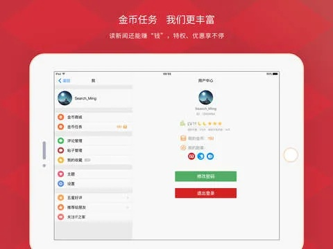 bbin宝盈集团官网免费版V32.25.175.76ios版本-好用 bbin宝盈集团官网免费版V32.25.175.76ios版本-好用