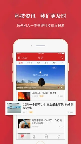 bbin宝盈集团官网免费版V32.25.175.76ios版本-好用 bbin宝盈集团官网免费版V32.25.175.76ios版本-好用