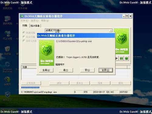 易彩堂网站登录绿色版V92.97.278.147ios版本-推荐