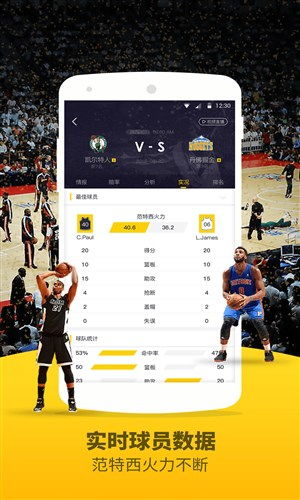 jrs直播免费体育直播nba免费版V57.5.56.102苹果版本-好用