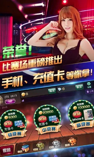 777街机游戏厅手机版免费版V10.30.251.41苹果版本-推荐 777街机游戏厅手机版免费版V10.30.251.41苹果版本-推荐