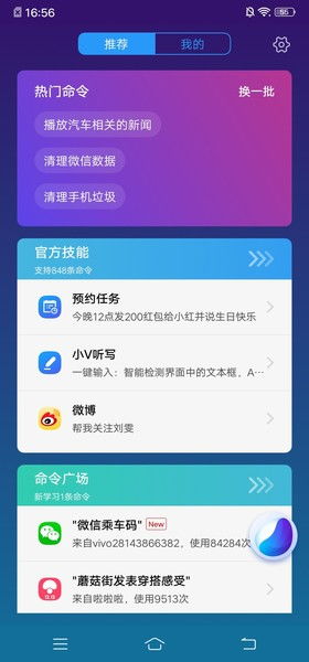 hga050(中国)官方网站中心版V85.25.116.242安卓版本-推荐
