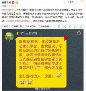 彩票平台-梅河口天气预报,小城大爱,天气冷暖总关情 彩票平台-梅河口天气预报,小城大爱,天气冷暖总关情