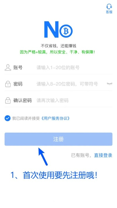nopay钱包下载地址免费版V27.17.4.102苹果版本-好用