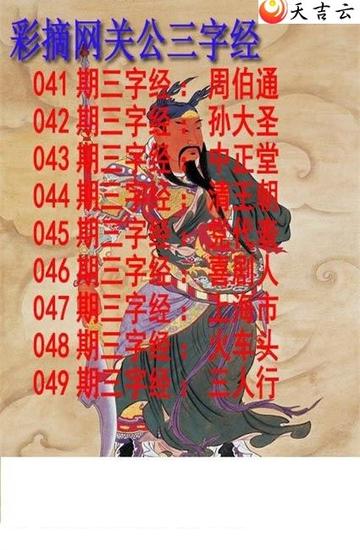 天吉彩票论坛最新版本V95.73.168.113安卓系统版本-推荐