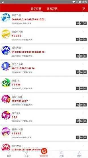 河内5分彩票绿色版V27.66.6.158安卓版本-推荐