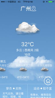 山西三十天天气预报查询,掌握未来一个月天气变化,出行生活更从容 山西三十天天气预报查询,掌握未来一个月天气变化,出行生活更从容