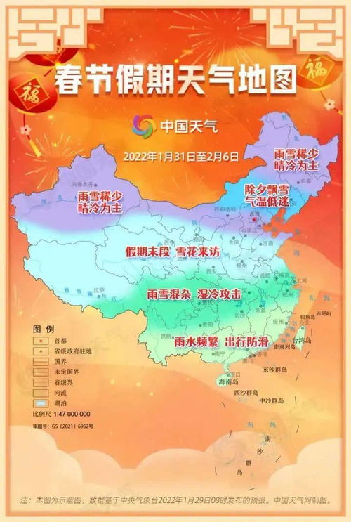 天气预报全国,从看天吃饭到知天而行 天气预报全国,从看天吃饭到知天而行