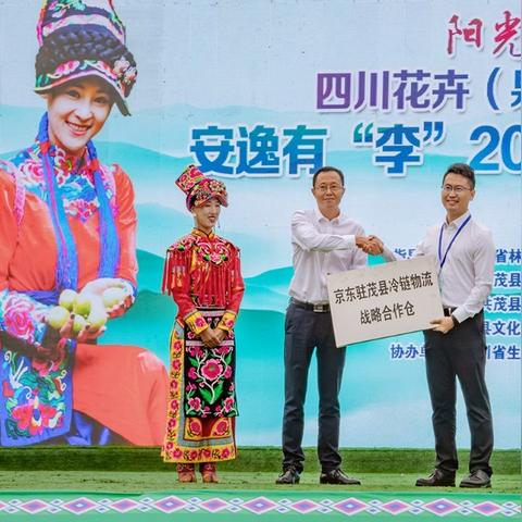 茂县天气预报，从羌山云雨到生活指南