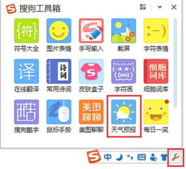 无锡天气预报查询,掌握天气动态,从容应对每一天 无锡天气预报查询,掌握天气动态,从容应对每一天