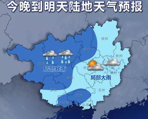 全国天气预报一周,南北温差大,降水分布不均,出行需留意 全国天气预报一周,南北温差大,降水分布不均,出行需留意