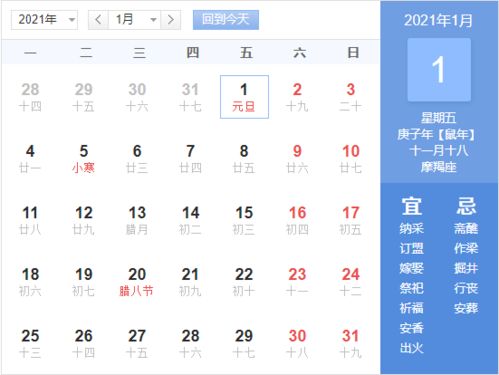 汤阴天气预报,读懂小城的阴晴冷暖,把握生活每一刻 汤阴天气预报,读懂小城的阴晴冷暖,把握生活每一刻