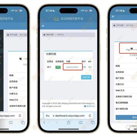 山城与彩云之南，重庆与云南15-30天天气趋势深度解析
