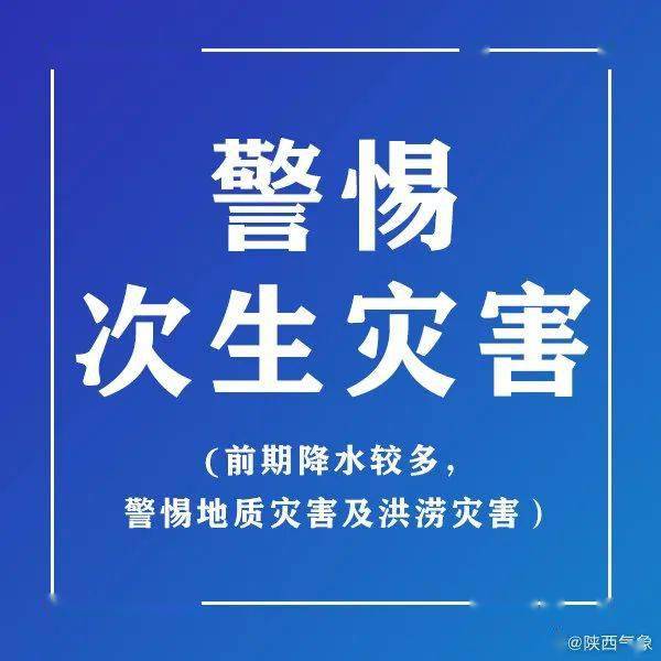 江西大暴雨最新通知,多地启动应急响应,出行请注意安全 江西大暴雨最新通知,多地启动应急响应,出行请注意安全