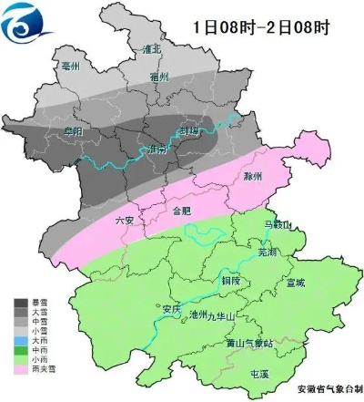 利辛天气预报，气象服务如何守护小城日常