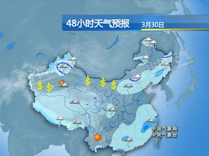 天津天气预报30天准确吗?揭秘长期预报的真相与实用技巧 天津天气预报30天准确吗?揭秘长期预报的真相与实用技巧