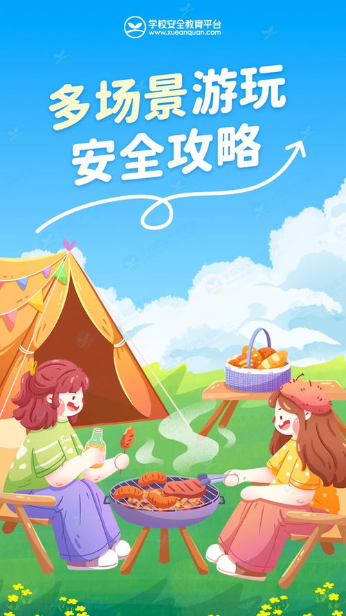 暑假带孩子去哪里旅游最好?这份亲子旅行攻略请收好 暑假带孩子去哪里旅游最好?这份亲子旅行攻略请收好