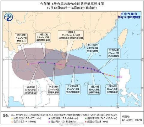 今日台风路径最新消息,强度持续增强,多省市启动应急响应 今日台风路径最新消息,强度持续增强,多省市启动应急响应