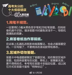 你手机里的明日预言,24小时天气预报如何重塑我们的生活 你手机里的明日预言,24小时天气预报如何重塑我们的生活