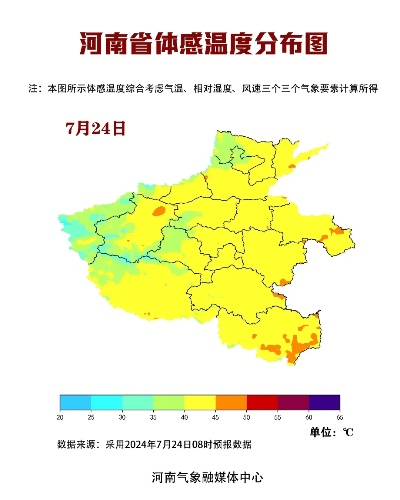 河南天气最新消息,高温退场,暴雨来袭,多地发布预警 河南天气最新消息,高温退场,暴雨来袭,多地发布预警