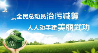 邹城天气预报,春天般的温暖与突如其来的小脾气 邹城天气预报,春天般的温暖与突如其来的小脾气
