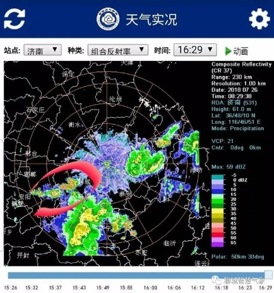从中国天气网实时雷达图看天空的脉搏,每一滴雨都有迹可循 从中国天气网实时雷达图看天空的脉搏,每一滴雨都有迹可循