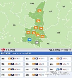 今日山东济宁天气平稳,明日云量增多或将迎来小雨 今日山东济宁天气平稳,明日云量增多或将迎来小雨