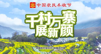 延庆天气，四季流转中的京北诗篇