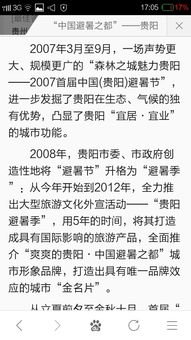 贵阳天气15天查询,数谷阳光与云影的15日变奏曲 贵阳天气15天查询,数谷阳光与云影的15日变奏曲
