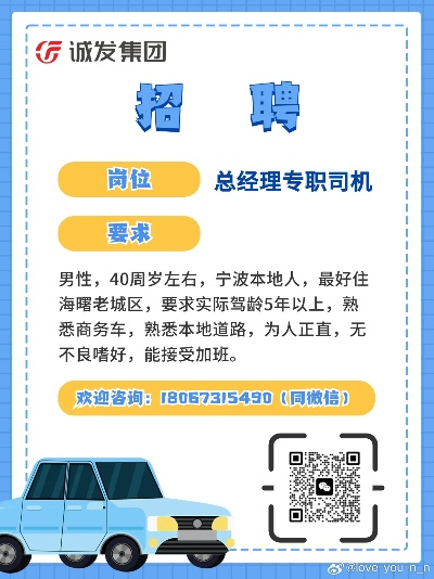 赶集网招聘最新招聘,2025年职场新机遇,你抓住了吗? 赶集网招聘最新招聘,2025年职场新机遇,你抓住了吗?