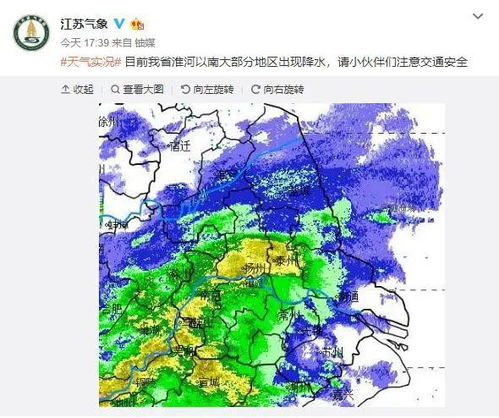 金坛天气预报，小城气候里的生活哲学